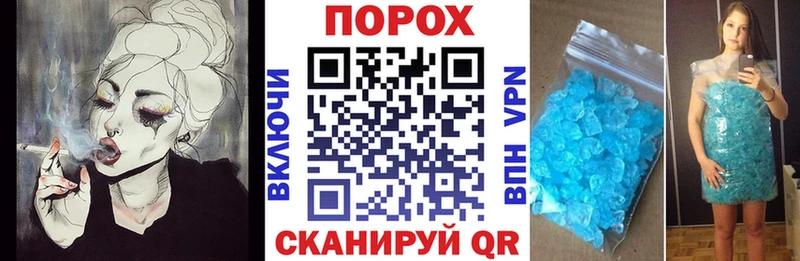 АМФЕТАМИН Розовый  Выкса 