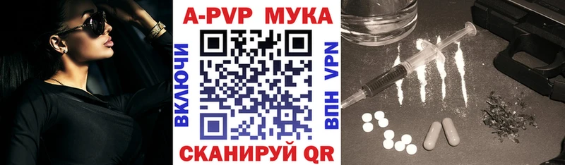 где купить наркоту  Выкса  omg ТОР  Alpha-PVP Соль 