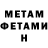 Метадон VHQ Sabina Kuznetsova