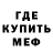 Amphetamine Розовый myajanette