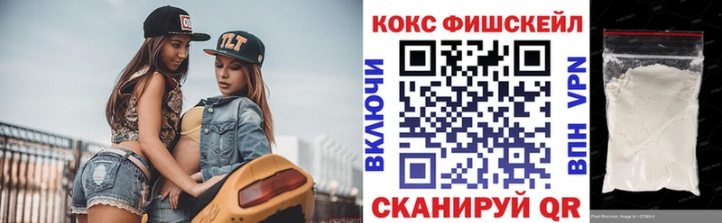 Кокаин 98% Выкса
