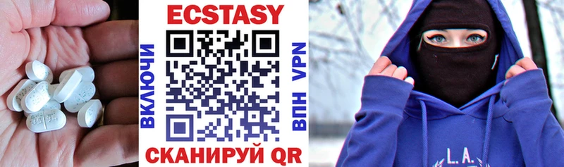 хочу наркоту  Выкса  Ecstasy бентли 