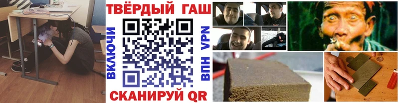 OMG вход цены Выкса ГАШИШ VHQ