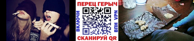 что такое наркотик Выкса Героин Heroin