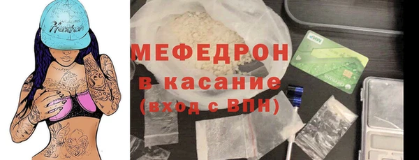 меф VHQ Алексеевка