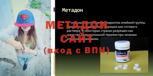 меф VHQ Алексеевка