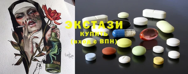 соль курить ск Сафоново