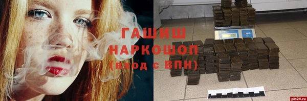 кристаллы Алзамай