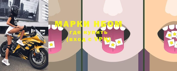кристаллы Алзамай