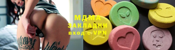 mdpv Алексин