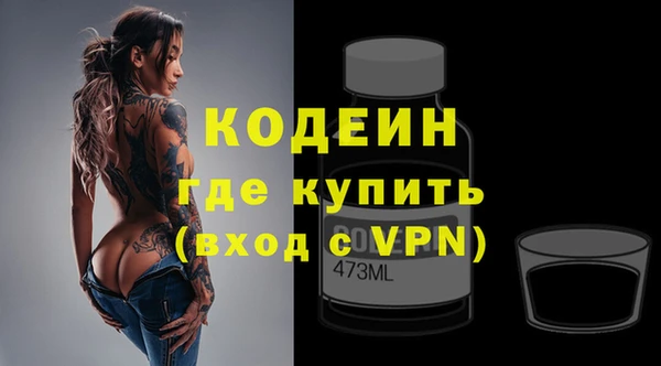 соль курить ск Сафоново