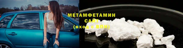 марихуана Сатка