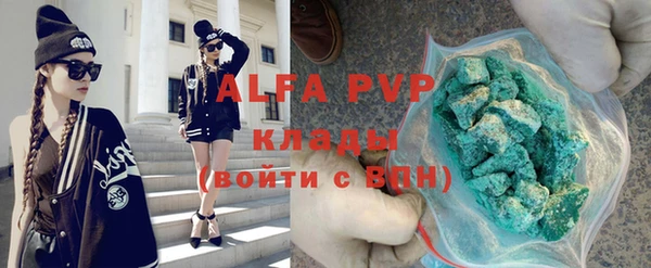 mdpv Алексин