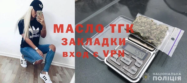 mdpv Алексин