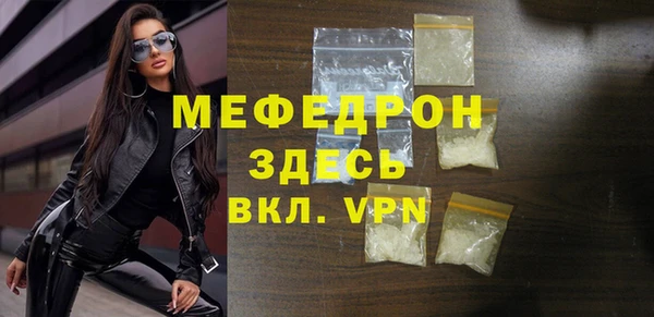 кокс Саяногорск