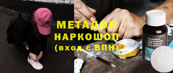 кристаллы Алзамай