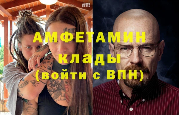 меф VHQ Алексеевка