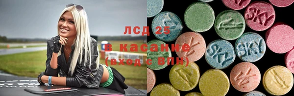 кристаллы Алзамай
