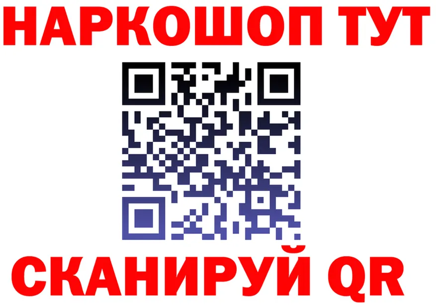 АМФ VHQ зеркало это KRAKEN Выкса