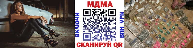 закладка  Выкса  МДМА молли 
