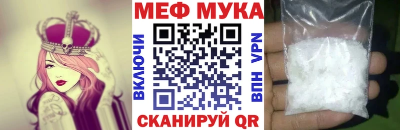 МЯУ-МЯУ мяу мяу  продажа наркотиков  Выкса 