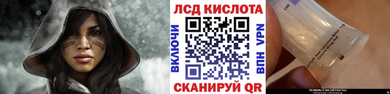 Марки 25I-NBOMe 1500мкг  Выкса 